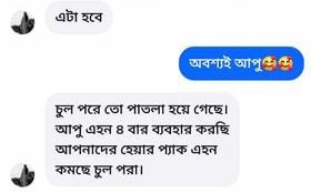 WhatsApp Image 2026-03-28 at 6.05.29 PM